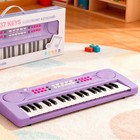 37 Key Kids Keyboard Piano Electronic Musical Instrument Toy Purple Portable New