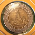 Thailand 1999 King Rama Ix 9  Wat Arun 10 Baht Coin Xf  Thai  2542  Low Mintage