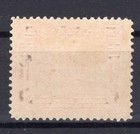 Nicaragua  1932   Sc C55  Inverted Surcharge   Mlh