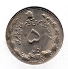 Middle East Coin  1365 