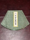 Chinese Calligraphy Set 5 Brush Japanese Sumi-e Ink