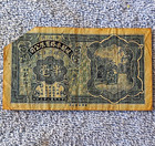 1933 China Kee Kwan Motor Road 5 Cents Sml Note - Rare Circ Torn S m c85 3400