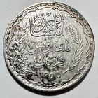 Ah 1355  1936  Tunisia 5 Francs  Xf Silver 
