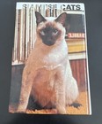 Siamese Cats By Ron Reagan Vintage Cat Book