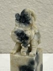Vintage Chinese Carved Stone Seal Blank
