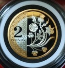 2023  Silver Proof   2 Pound Coin Flowers Privy Mark Lim ed 3000