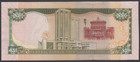 Trinidad And Tobago  50 Dollars  2012  Au-unc  P  53    Banknote  Uncirculated
