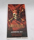 Pirates Of The Caribbean - Japan Movie Stub Full Set - Johnny Depp Disney Ticket