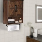 Farmhouse Wall Storage Cabinet With Two Barn Door  Rustic Mounted Medicine Ca   