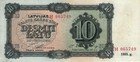 Latvia - 1933 - 10 Latu -  xf   nh59