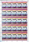 1901 Secr Chatham Class D 737 Train Progressive Proof Stamp Sheets X8 Imperf
