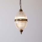 Rare Antique Vintage Brass Art Deco Hanging Light Fixture Glass Lamp