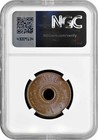 Palestine 10 Mils 1943  Ngc Ms64 Bn   british Mandate  1927 - 1948  