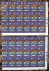 Gb 1970 Xmas 5d U m Corner Block Of 18 Showing 4mm Perf Shift As Described Gx260