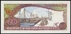 Maldives 20 Rufiyaa 1983 P12a Uncirculated 