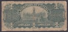  vg  Inward 1898 Dominion Of Canada 1 Dollar Dc-13a 319759  002-1 