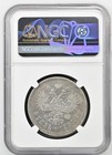 1893 Russia Silver Rouble Ngc Vf Details At
