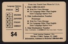  4  Easyriders - Woman On Motorcycle Prototype Phone Card