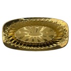 Vintage Gold Electroplate Tray Mid Century Modern Sculptural Oval Platter