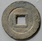 Chinese Ancient Coin Ming Dynasty  yong Li Tong Bao  Ad1646                        2 Cash