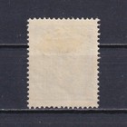 Serbia 1941  Mi  9dd  Cv    300  Double Overprint  German Occupation  Mh