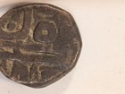 Maratha Confederacy Copper Paisa   