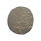 Islamic Ayyubid Al-nasir Yusuf Ii 1236-1260 Ad  ah 654  Silver Dirham Star Coin