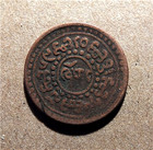Tibet-1918 Ad-1 Sho- Snow Lion -copper-25mm   4 75g   Y21 1a  Nhk