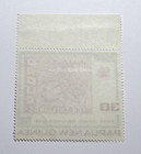 Papua New Guinea 1973 Stamp On Stamps 30c Ten Shillings Design Scott 394