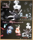Ju-on  The Grudge 2 2003 8 Thai Lobby Cards Takashi Shimizu Noriko Sakai Horror