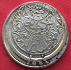 Yemen   Silver 1 2 Ahmadi Riyal 1375 Ah Imam Ahhmed   Ms-8     Extremely Rare