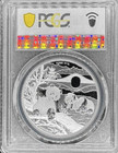 2022 China 1 Oz Silver Long Beach Expo Show Panda Year Of Tiger Pcgs Pr 70 Dcam