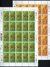 Hong Kong 2001 Year Of The Snake Scott  918-921 Rare Full Sheets Mint Xf Og Nh
