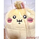 Chiikawa Bocchari Fat Plush Rabbit Usagi 2026 H435  w360  d275mm Birthday Gifts