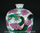10 2  Old Chinese Kangxi Marked Fencai Porcelain Dragon Beast Plum Bottle Vase