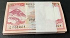Nepal 5 Rupees 2024 P 76 Unc Lot 100 Pcs 1 Bundle