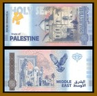 Palestine Church Of The Holly Sepulchre  New Middle East Serie Fantasy 