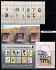 Israel 1996 Mnh  Complete Year Set Full Tabs Mint Never Hinged