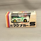 Afx Lancia Stratos Turbo S-017 G-plus W box Ho Slot Car Tomy Aurora In Stock