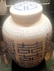 Vintage Blue   White Chinese Porcelain Ginger Jar Double Happiness Made In China