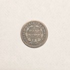 1853 Seated Liberty Half Dime W  Arrows