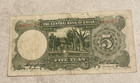 1936 China Central Bank 5 Yuan Note L2
