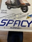 Vintage Japanese Honda Dealer Sign Window Poster 