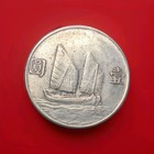 1934 China Republic Year 23 Sun Yat-sen Silver Junk Dollar Coin Lm-110