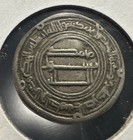 Islamic  Abbasid  Silver Dirham  Al Saffah 136 Ah Al Basra Mint Rare