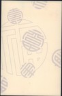 Korea Post Rare 15 Stationary Mint Postal Card