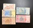 Ukraine          Lot Of 5 Banknotes  Circulated   World Paper Money Currency L71