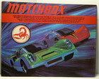 Lesney Matchbox 1971 Comprehensive Model Range Catalogue Usa Edition Vnm