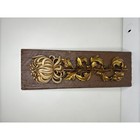 Large Midcentury Vintage Syroco Wall Flower Plaque   Vintage Wall Flower   Syroc