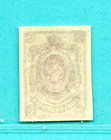 Russia Armenia 25 Kopeks Overprint 1919s Mnh 540